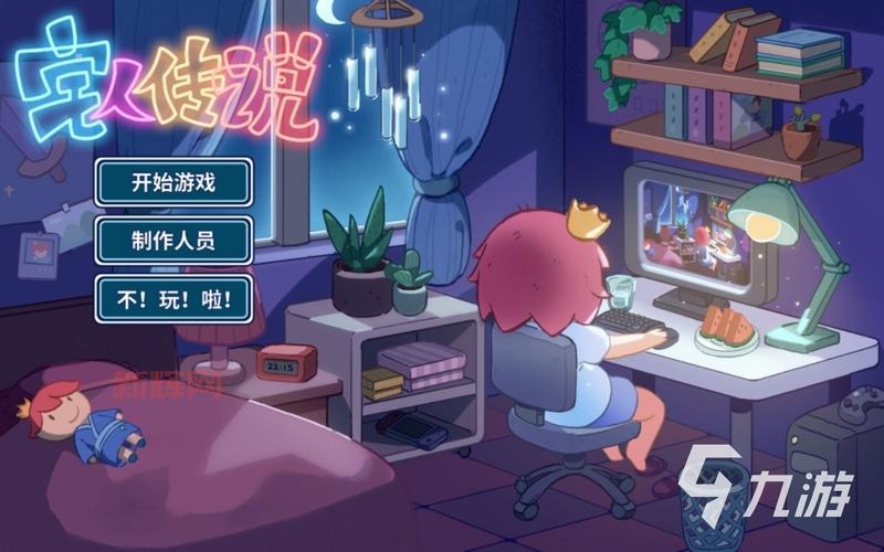 不用实名认证畅玩手游：2024热门游戏精选