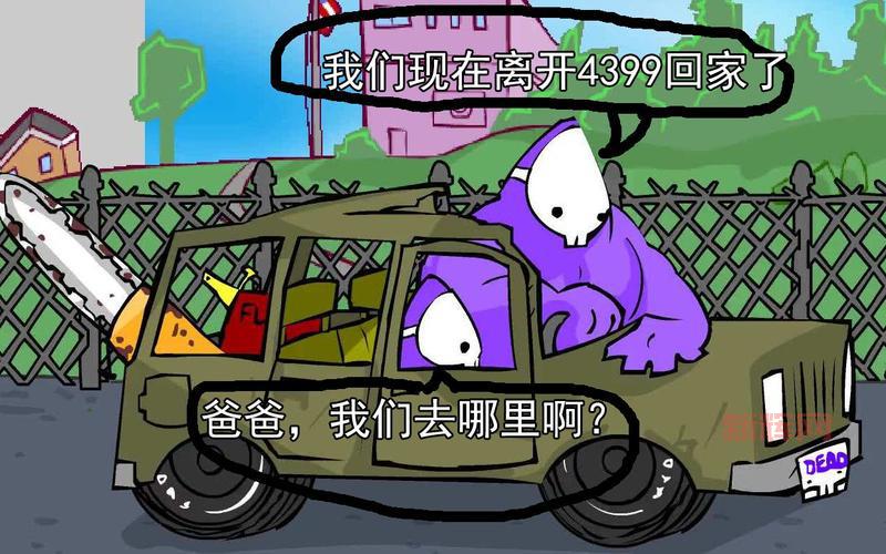 游戏狂扁小朋友为什么下架了？官方回应来了！