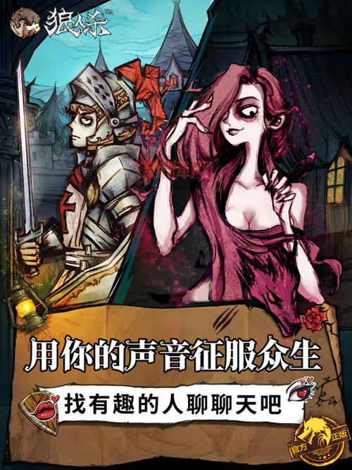 狼美人技能是什么意思?一文解析各个技能的含义!