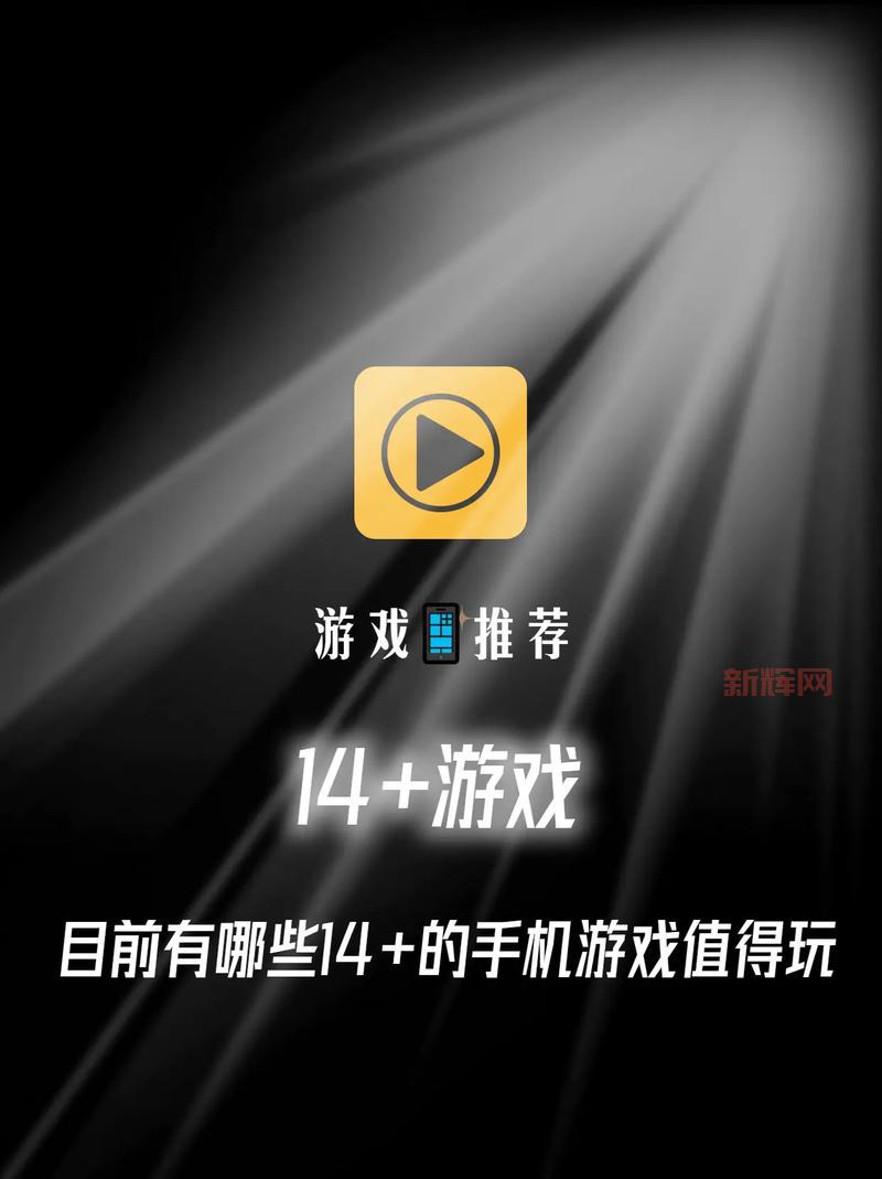 嗨玩游戏最新版本下载,各种类型手游满足你的需求