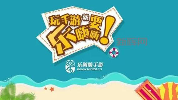 嗨玩游戏最新版本下载,各种类型手游满足你的需求