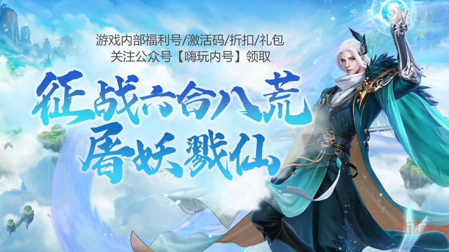 嗨玩游戏最新版本下载,各种类型手游满足你的需求