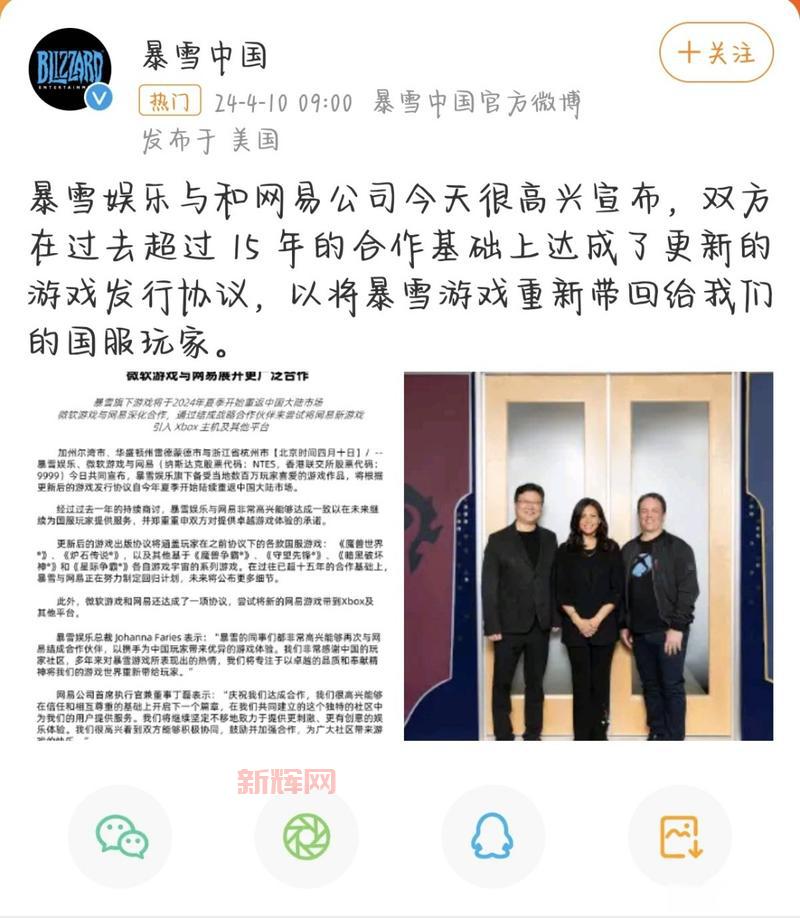 暴雪官宣！魔兽正式服橙弓绝版了，原因揭秘！