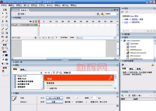 深入了解Flas:背景、释义及实际应用