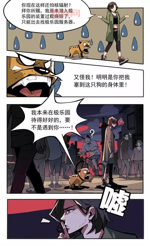 ピースエロじ天堂哪里找？这几个地方安全又好用！