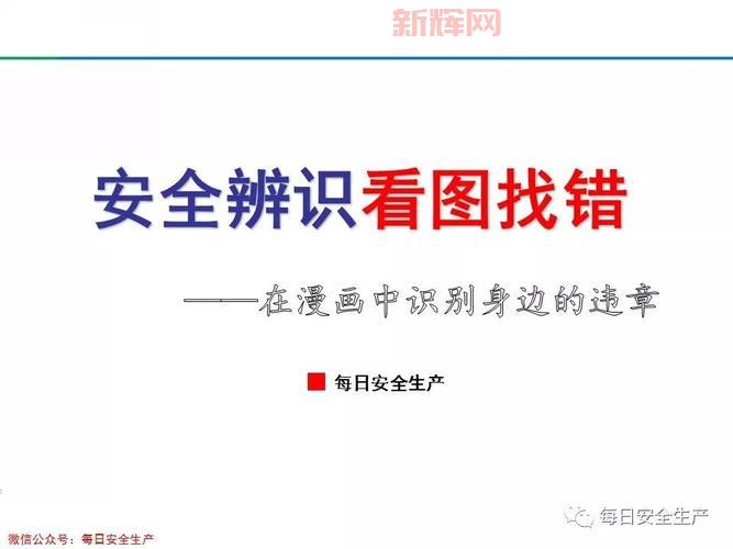 ピースエロじ天堂哪里找？这几个地方安全又好用！