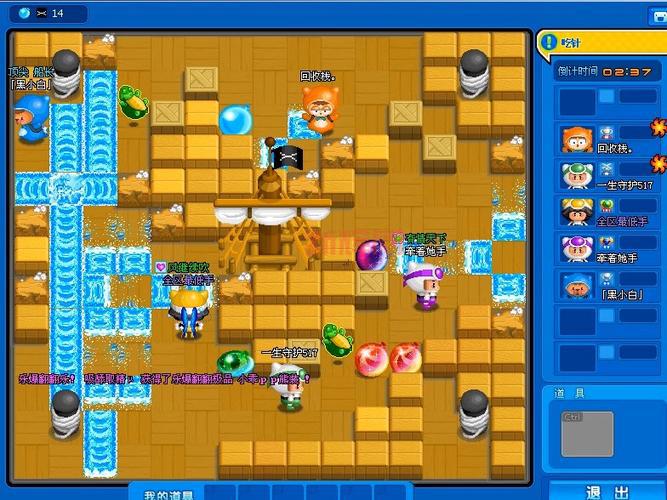 想玩泡泡堂？手机版泡泡堂游戏下载，随时随地炸翻天！