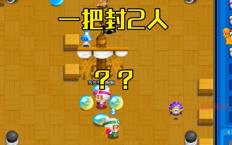 想玩泡泡堂？手机版泡泡堂游戏下载，随时随地炸翻天！