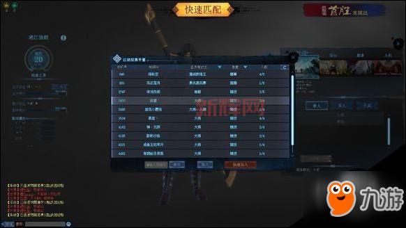 新流星搜剑录激活码免费领取指南