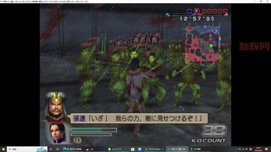 探索三国无双：历史与游戏结合的绝妙之作