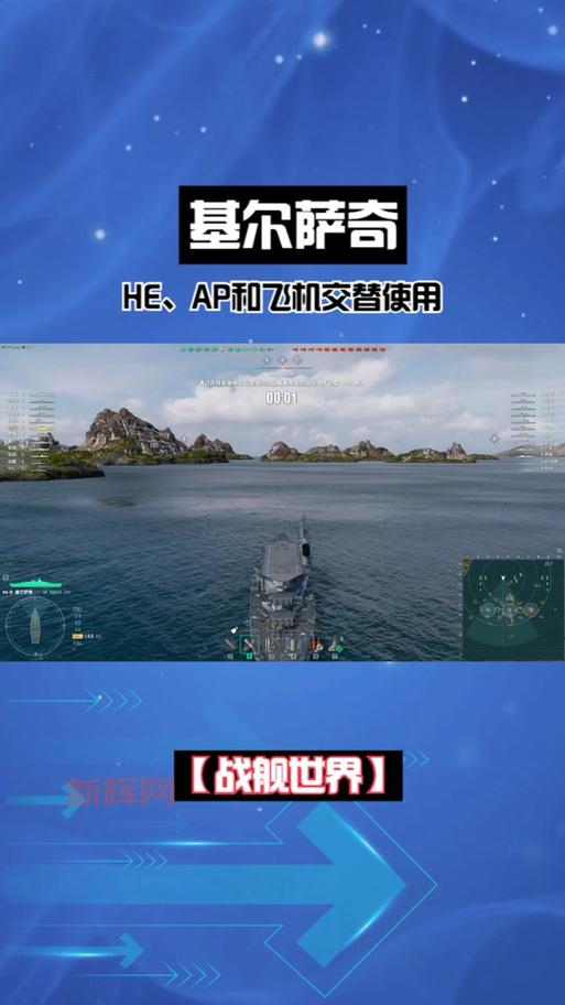 战舰世界下载安装到手机,随时随地体验海战激情!