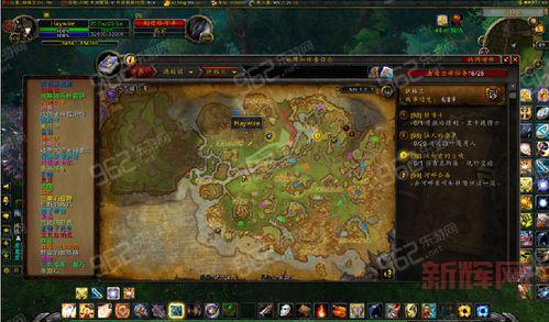 暗影议会入侵剧情详解:魔兽世界塔拉多危机