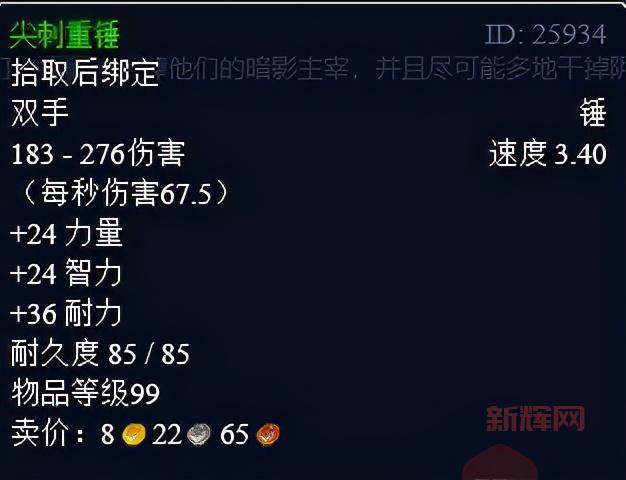 暗影议会入侵剧情详解:魔兽世界塔拉多危机