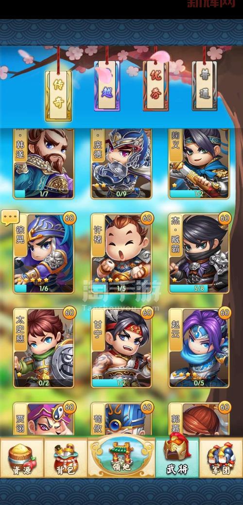 小小三国2下载手机版,随时随地开启三国征战!