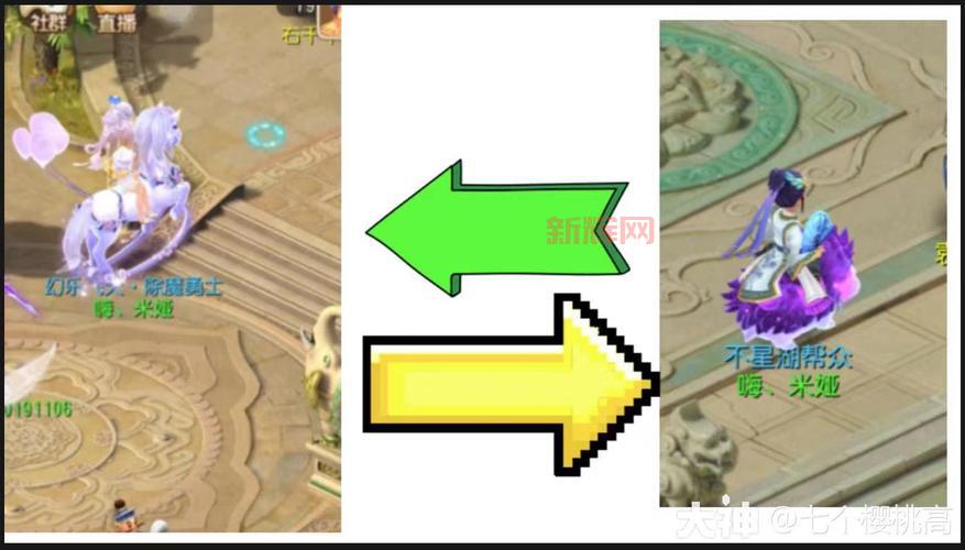 梦幻西游手游混服转区查询怎么弄？详细步骤一看就懂！