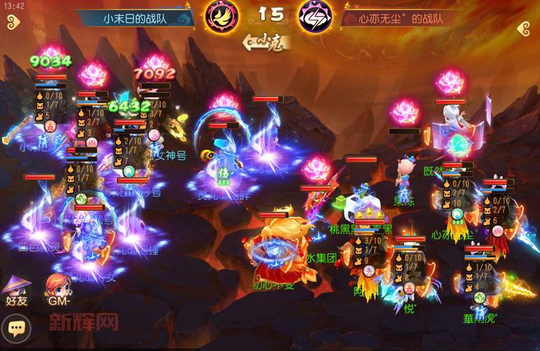 梦幻西游手游混服转区查询怎么弄?详细步骤一看就懂!