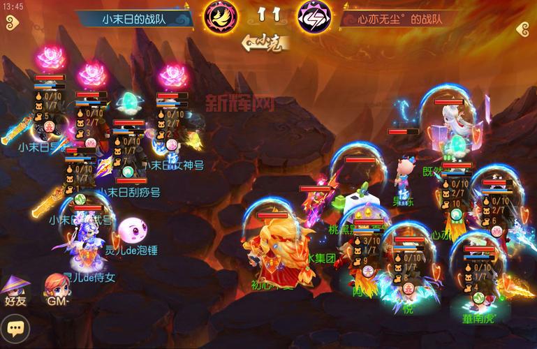 梦幻西游手游混服转区查询怎么弄?详细步骤一看就懂!