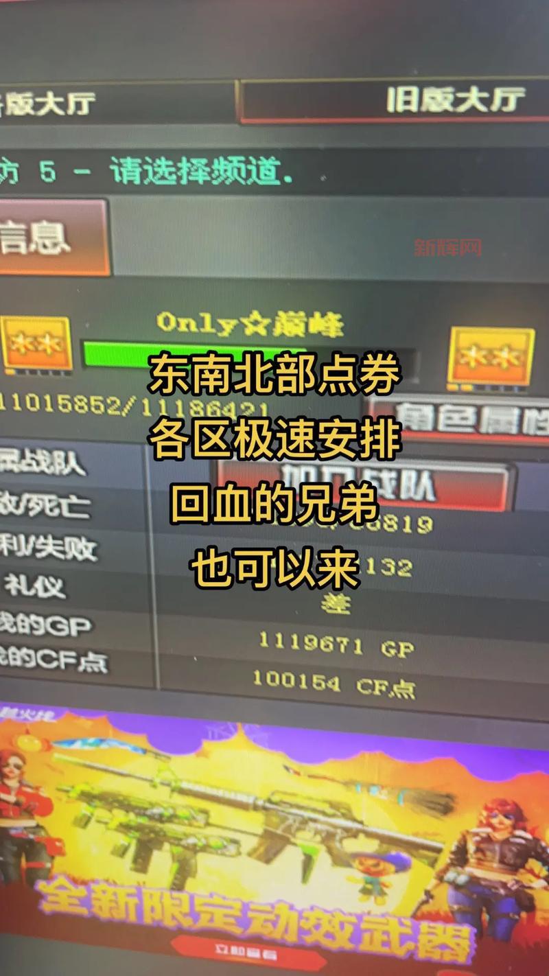 单机穿越火线下载免费还有中文版?安排!这就给你