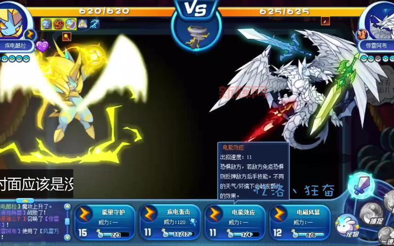 洛克王国酷拉技能表全解，你想知道的都在这！