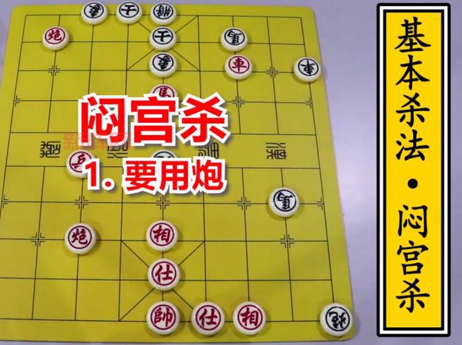 卡拉赞象棋单人怎么过?这几个技巧你一定要知道!