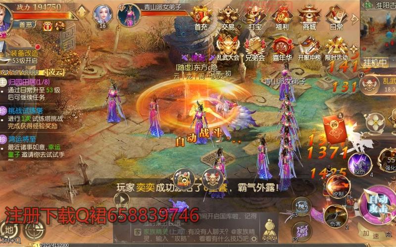 征途手游私服有哪些福利?上线就送VIP和顶级装备!