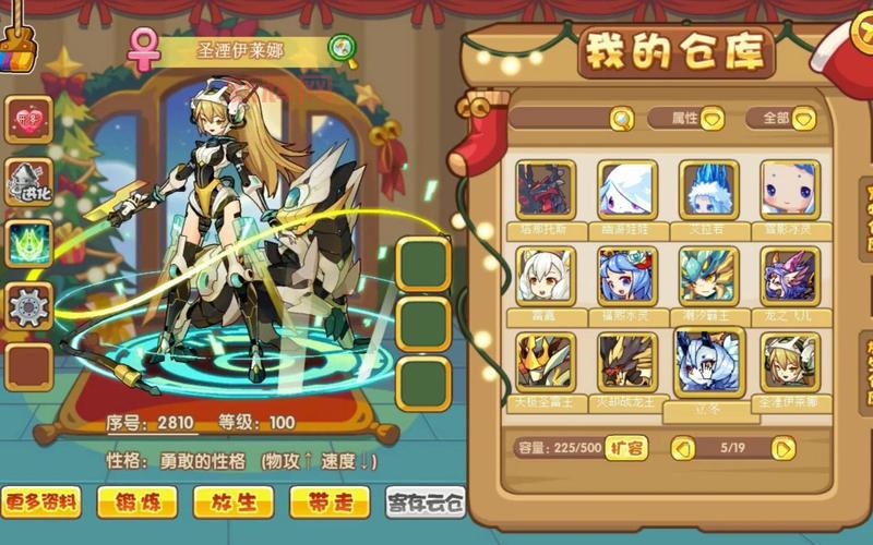 洛克王国漂浮宫殿稀有宠物怎么抓？老玩家教你几招！