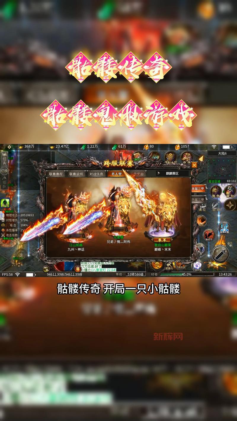 屠龙决战沙城手游官网是哪个？官方正版下载地址！