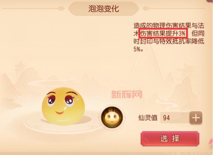 梦幻西游千年蛇魅怎么加点合适？高玩分享实用技巧！