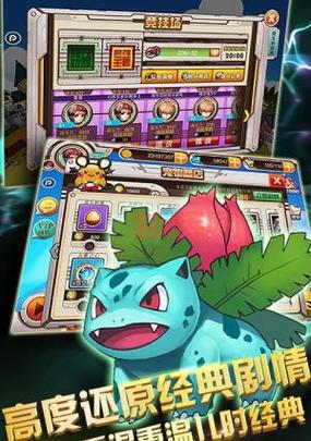 宠物小精灵gba游戏手机版有啥推荐?大神分享经典款!