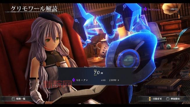 晓之轨迹手游攻略与评价:探索塞姆利亚大陆的冒险之旅