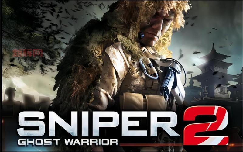 狙击手：幽灵战士游戏评测：真实狙击体验与精彩剧情