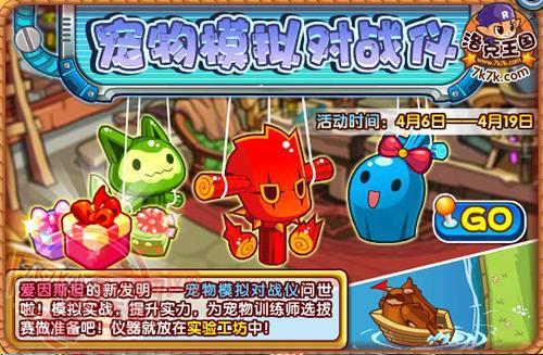 洛克王国暗黑宠物基地在哪?新手玩家必看攻略!