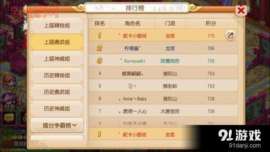 梦幻手游钓鱼全攻略，从入门到精通，大神教你钓遍三界！