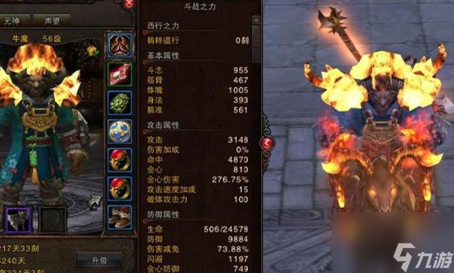 斗战神蓄力玉狐加点方案推荐，让你输出更上一层楼！