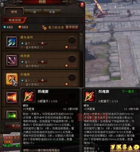 斗战神蓄力玉狐加点方案推荐，让你输出更上一层楼！