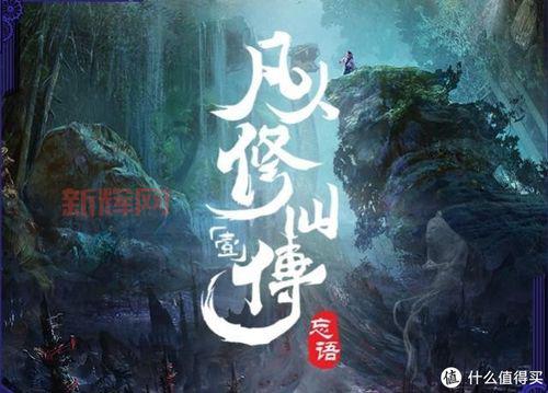 校园修神录58:凡人崛起,探索校园中的修炼奥秘