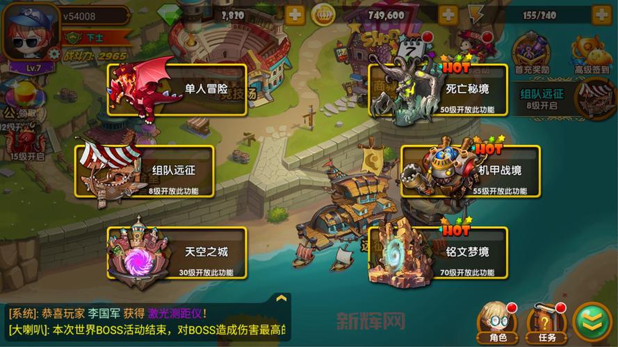 如何获取百战斗斗堂破解版无限钻石金币版?