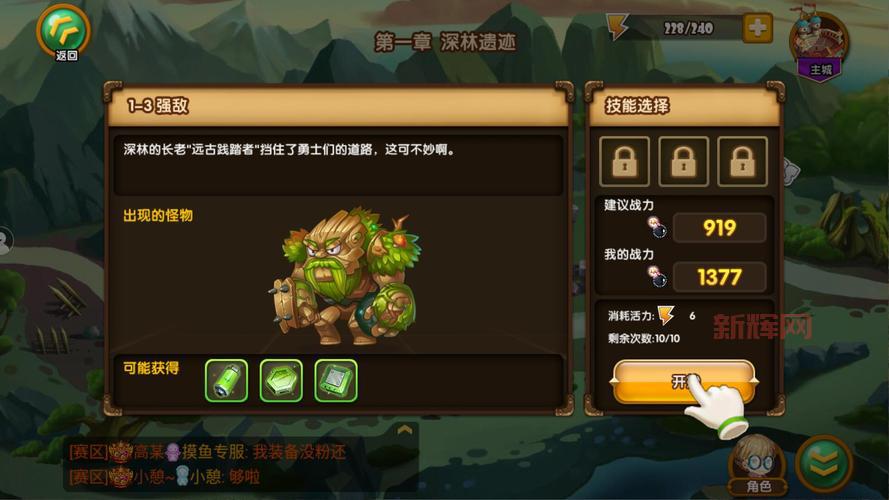 如何获取百战斗斗堂破解版无限钻石金币版?