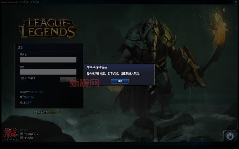 lol崩溃怎么回事?这几个常见原因要留意!