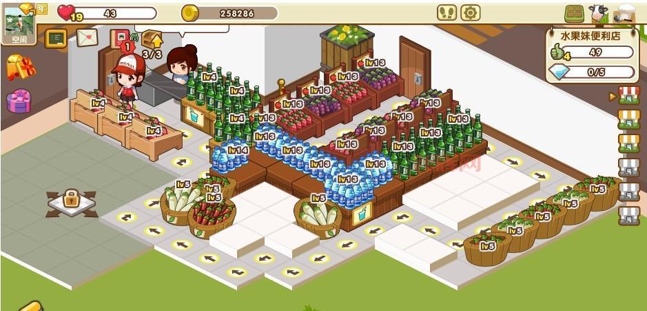 想要快速提升口碑?qq超市1店4口碑摆法看这里!