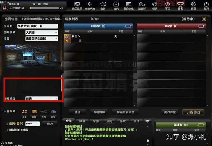 csol游戏币怎么获得?老玩家告诉你几个好方法!