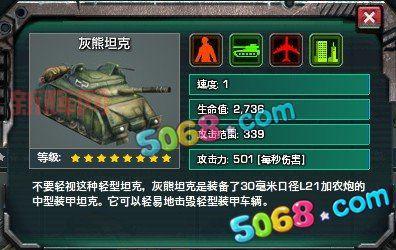 qq红警大战辅助如何选择？帮你找到合适的辅助！