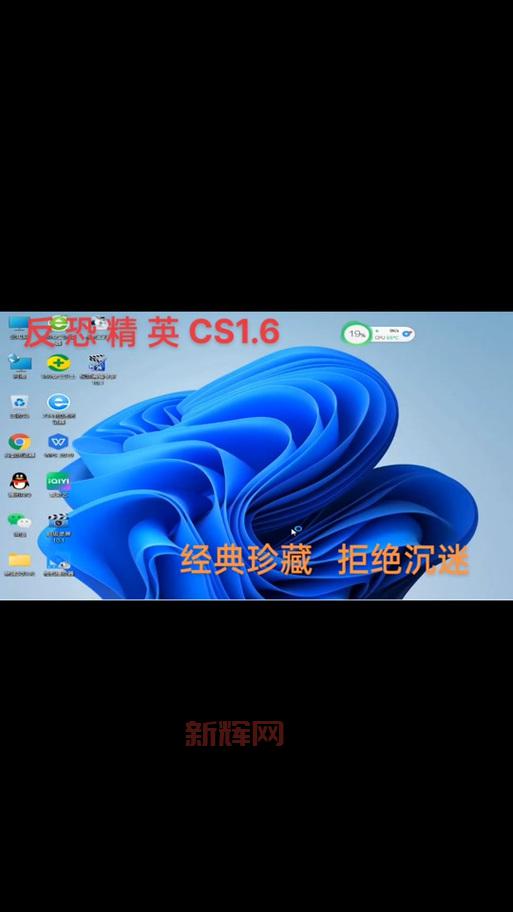 1.6反恐精英下载太难了？试试这个方法一键下载！