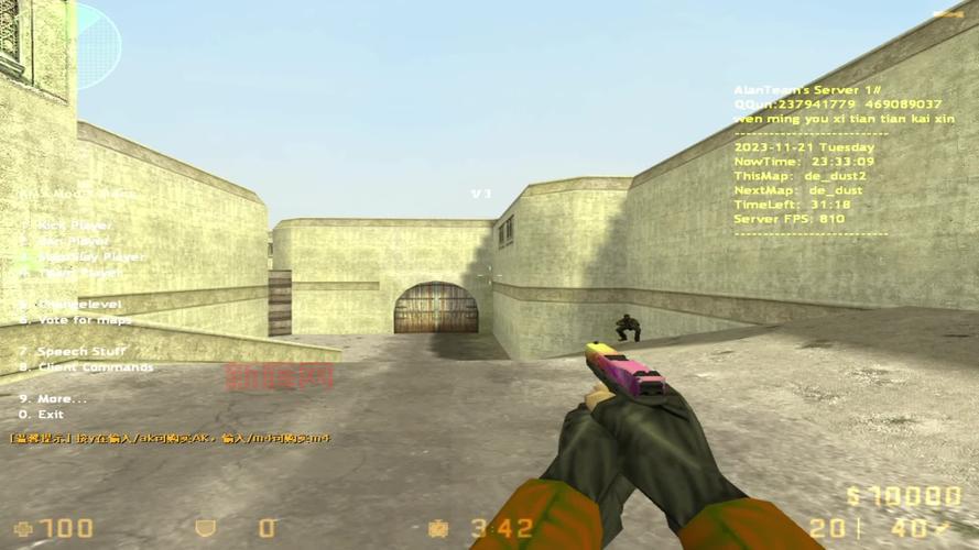 1.6反恐精英下载太难了？试试这个方法一键下载！