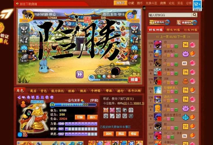 q宠大乐斗攻略怎么找?老玩家教你快速上手!