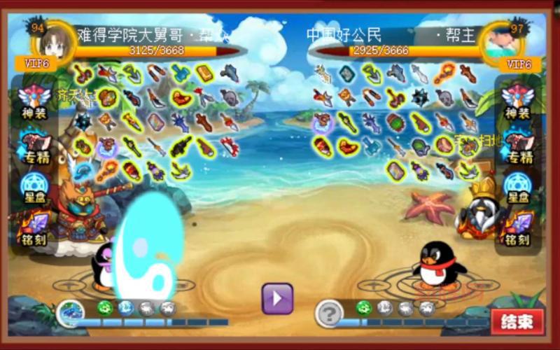 q宠大乐斗攻略怎么找？老玩家教你快速上手！