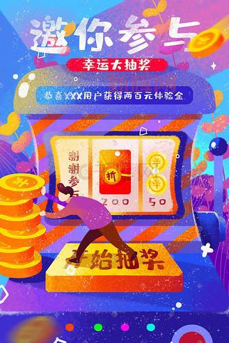 幸运购物活动在哪抽奖?这几个地方可能中奖!