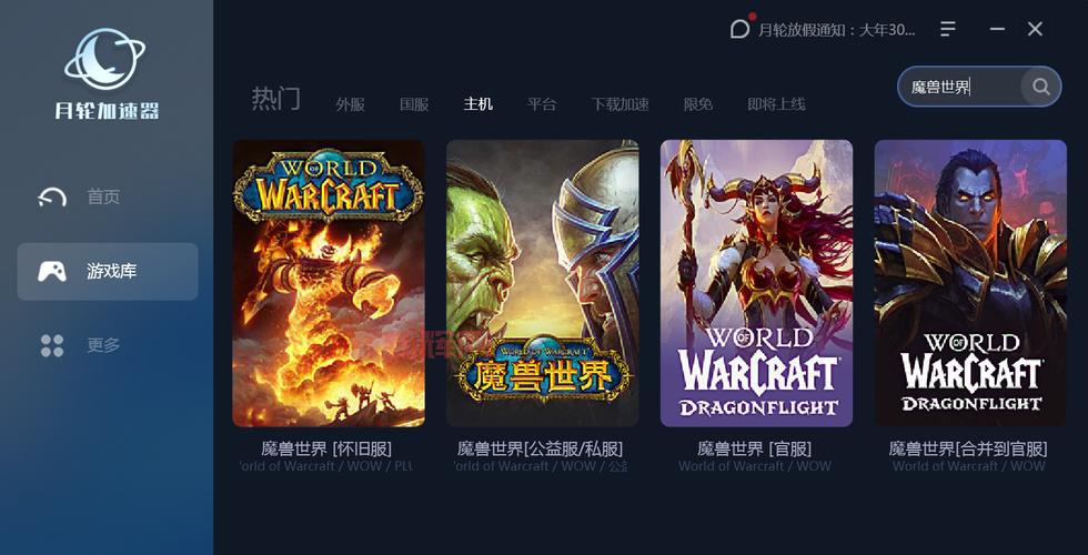 国服魔兽世界还能玩吗？现在情况怎么样了？