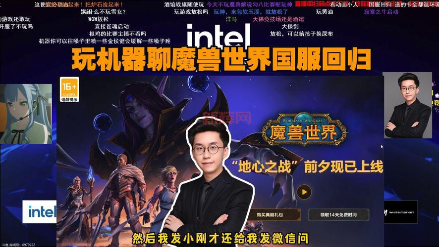 国服魔兽世界还能玩吗?现在情况怎么样了?