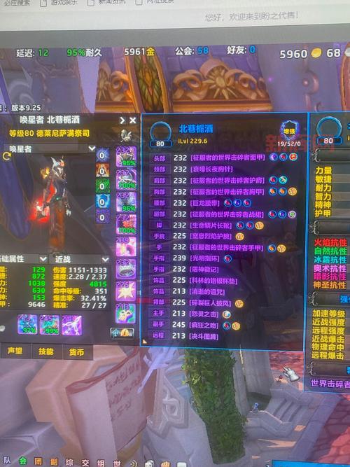 国服魔兽世界还能玩吗?现在情况怎么样了?